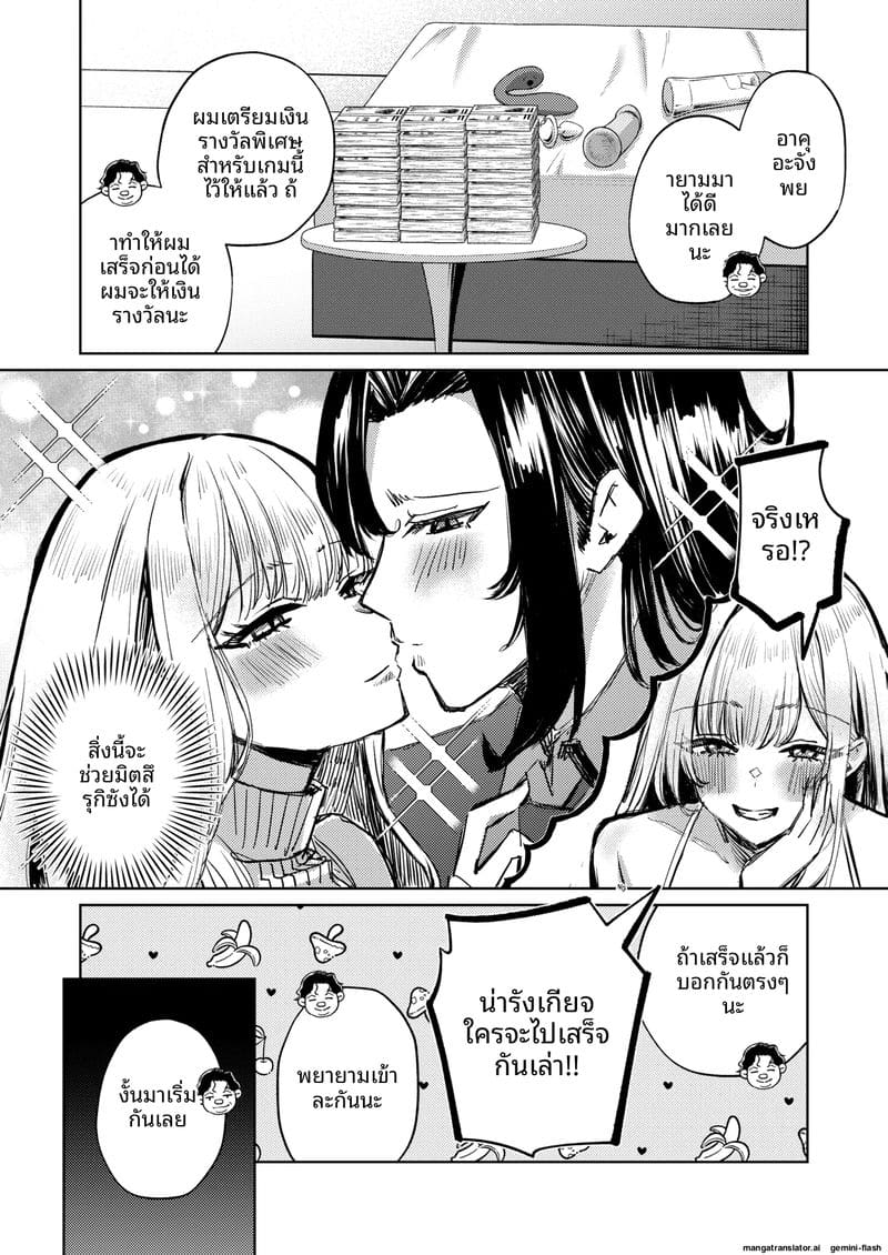 สาวนมโต… โดนจับเย็ดสดแตกใน